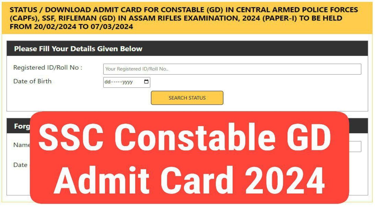 SSC Constable GD Admit Card 2024
